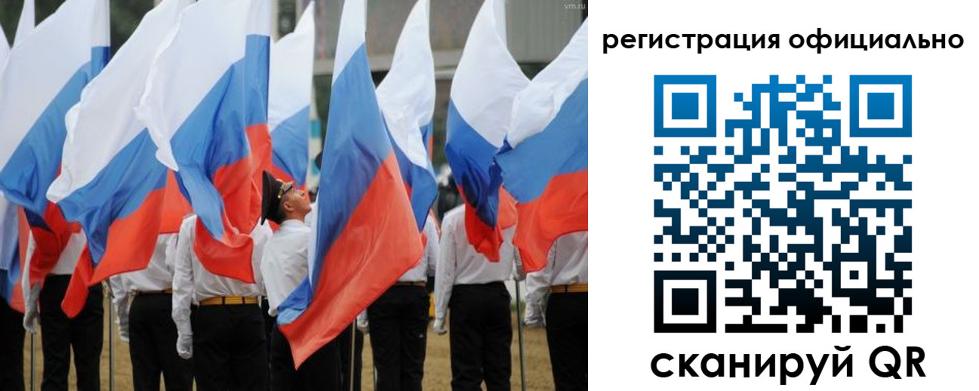 прописка 2025 в Костроме