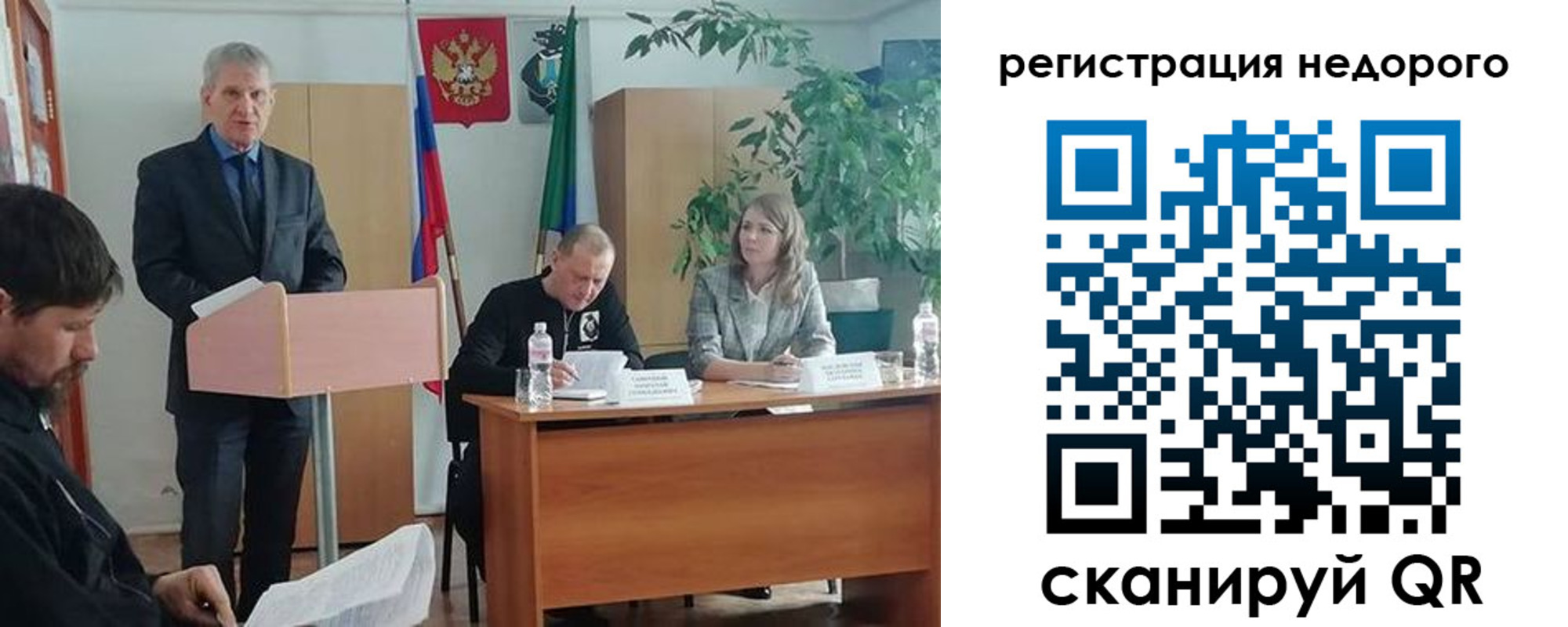 временная регистрация в Костроме
