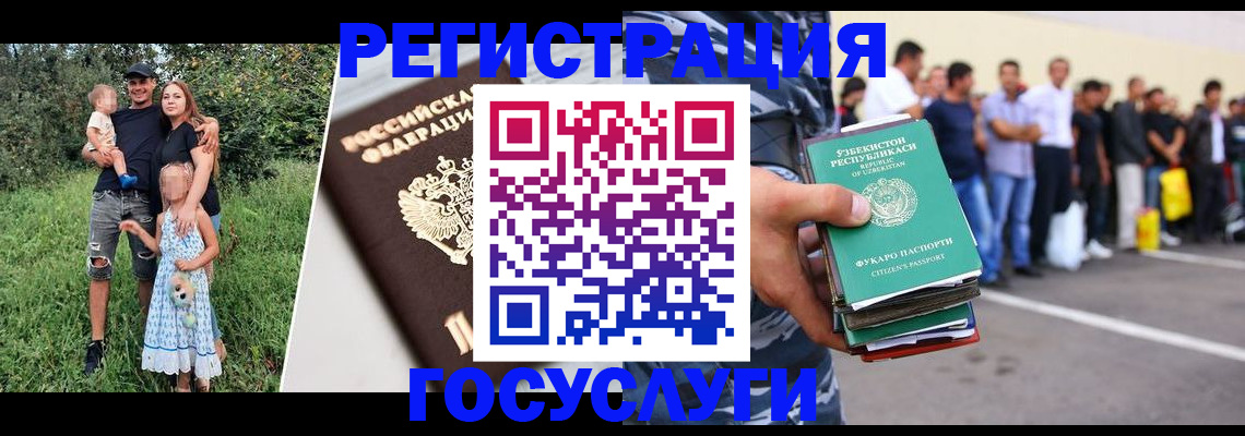 прописка гарантия в Костроме